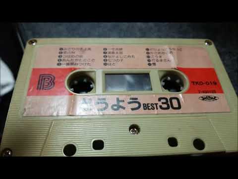 童謡名曲決定版　すずめのがっこう●ゆうやけこやけ　カセットテープ Amazon.co.jp: 童謡名曲決定版 すずめのがっこう