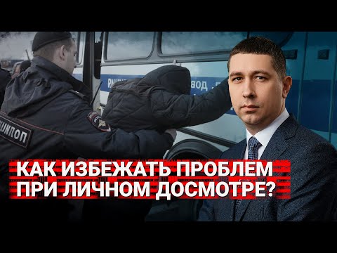 Видео: Какви са длъжностите на полицията?