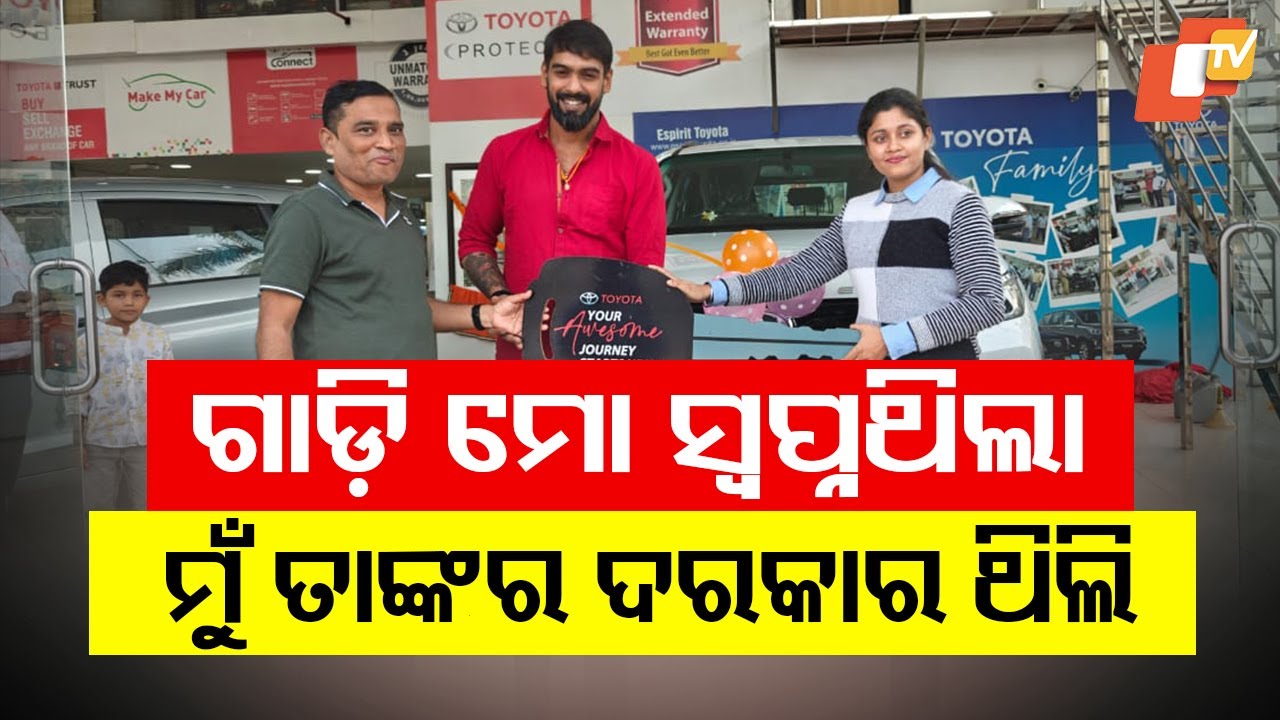 The Car Was My Dream, I Needed It: Jatra Artist Piyush Tripahy