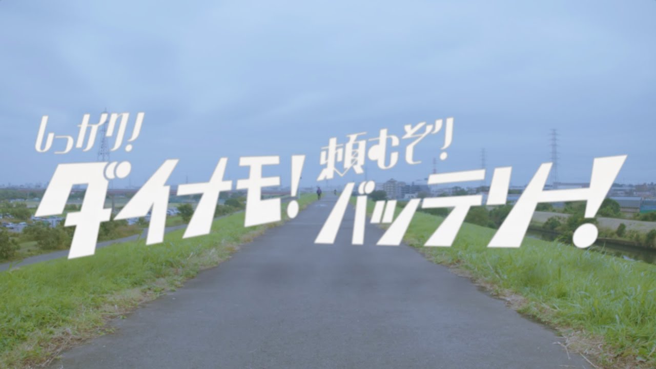 岡田徹『Tの肖像』よりムーンライダーズ・ファン感涙の名曲MVを公開
