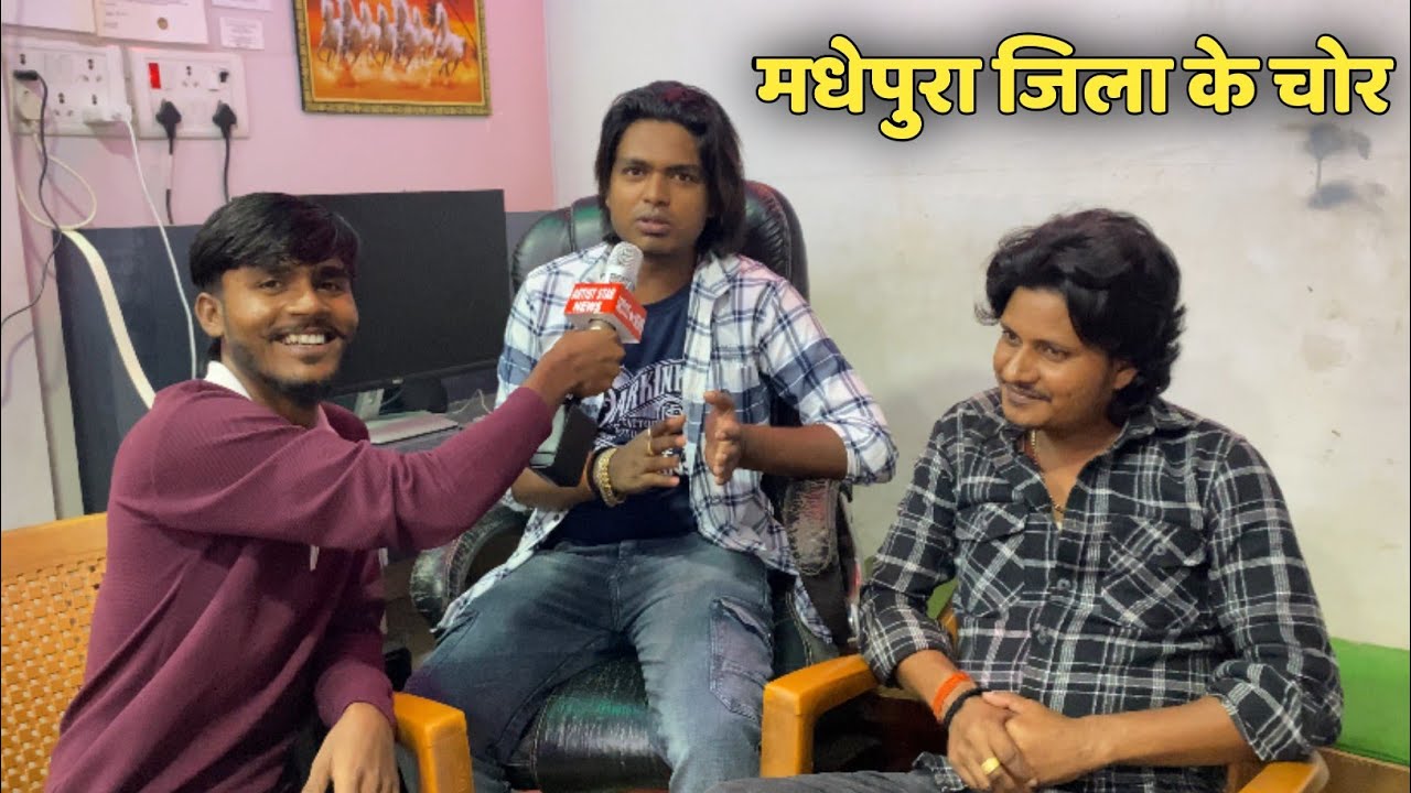 प्रवीण प्यारेलाल और राजु राजवंशी अपने गाना के बारे में क्याबोले #praveen #piyare #artist #star #news