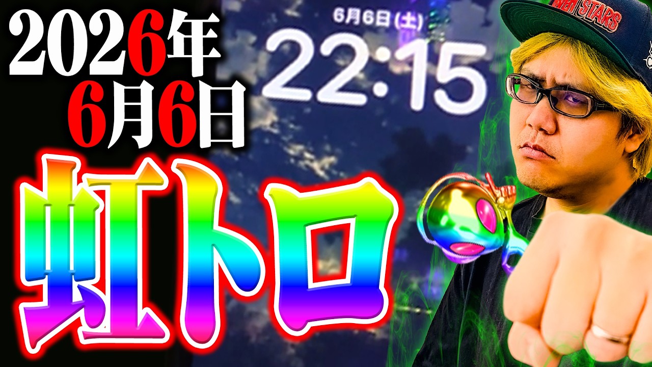 ふはち様 Shibafu Is Convinced and Goes All-In on a Scorching Hot 6/6