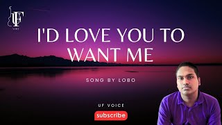 I'd Love You to Want Me ( Cover song )