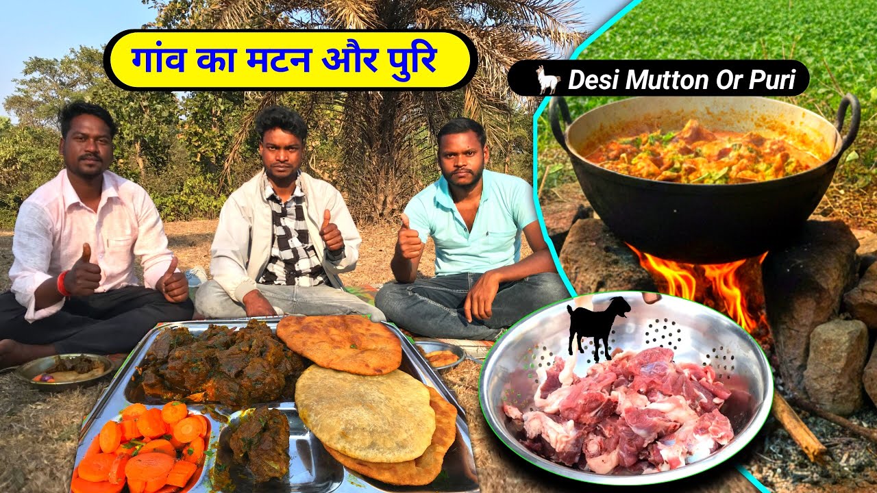 Village Style Mutton Curry | Desi Mutton or Puri | Mutton Recipe 