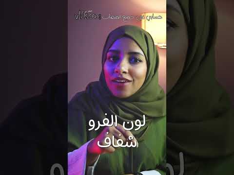 الدب الابيض اسود الدب القطبي اسود لونه اسود