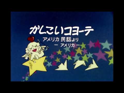 حكايات عالمية الجزء الأول الحلقة 11