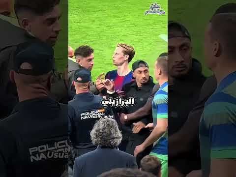 ما حدث خلف الكواليس بعد الكلاسيكو سيصدمك بيلينغهام يسخر من يامال علن ا