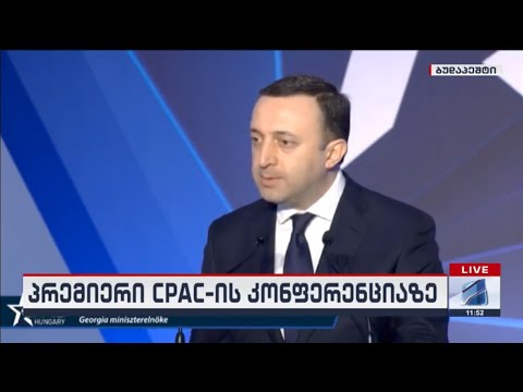 უნგრეთი-ბუდაპეშტი-CPAC-ის კონფერენცია-ირაკლი ღარიბაშვილი; კურიერი 12 საათზე-2023.05.04