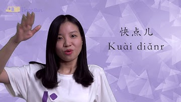 Learn Chinese Phrase "快点儿" | Learn Chinese in 20 seconds