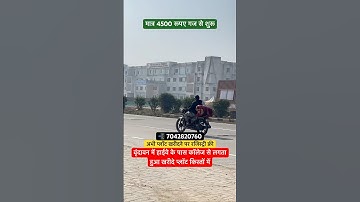 Buy plot in installments near the college near the highway in Vrindavan #shortsfeed #plots #shorts