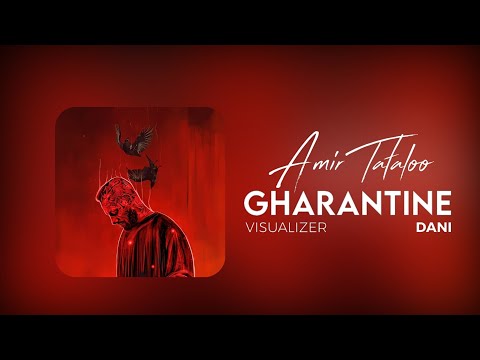 قرنطینه امیر تتلو Gharantineh Amir Tataloo
