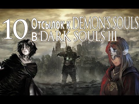 Video: Dark Souls Lebih Keras Dari Demon's Souls