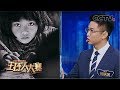 [2019主持人大赛] EP1 开口即是满分作文？快来围观“神仙打架” | CCTV