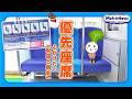 Osaka Metroを快適に！優先座席の「配慮と勇気」 【Metro News＃161】