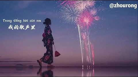 【TIKTOK】Trong Tiếng Hát Của Em (REMIX)| 我的歌声里Remix-T back(Prod.by 邱霖)