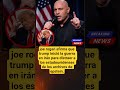 #joerogan #trump #iran #noticias #epstein #eeuu #geopolitica #actualidad