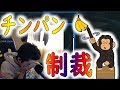 [R6S]配信中にJJがトロールプレイヤーと4連続マッチングしてブチ切れ⁉TKされて取った行動は？