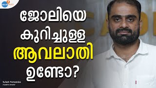 UPSC ആണോ ലക്ഷ്യം? SIMPLE IDEAS | Sylesh Fernandas | Josh Talks Malayalam