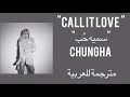 Call it love - chungha - Arabic Sub- مترجمة للعربية