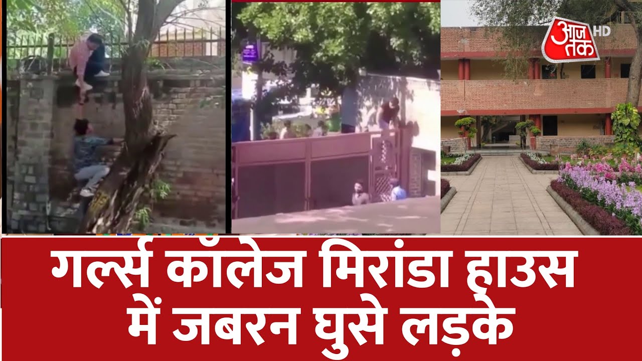 Miranda House Girls College में कार्यक्रम को देखने के लिए दीवारों पर