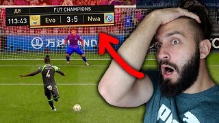 МОЙ САМЫЙ СЛОЖНЫЙ МАТЧ В FIFA 19