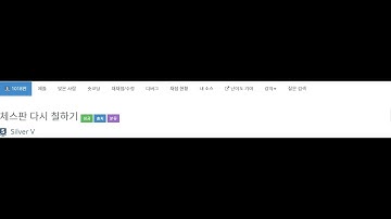 제목 : 백준 1018번 - 체스판 다시 칠하기