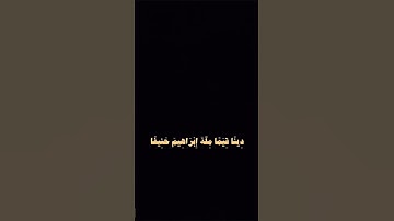 القران الكريم بصوت جابر القيطان #ارح_قلبك #قران #quran #تلاوة_خاشعة #راحة_نفسية