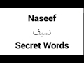 How to Pronounce Naseef! - Middle Eastern Names