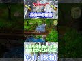 【DQⅡ】初心者でも安心！巻物の入手解説！【ルカニの巻物】 #ドラクエ #ドラゴンクエスト #dq2  #巻物