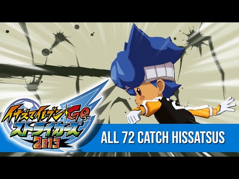 ♯Ivv21KT イナズマイレブン GO2 全6種 ガシャポン ♯Ivv21KT イナズマイレブン GO2 全6種 ガシャポン - メルカリ