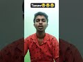 tanaw 😂😂😂 #funny #comedy #entertainment #shortvideo #trending #reels #comedymove #love