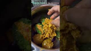 Karela bataka ravaiya bharelakarelayoutubeshorts healthy karela desifood karelasabji youtube