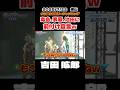 【吉田拡郎】毒島､茅原､池田に前付け宣言【ボートレース】