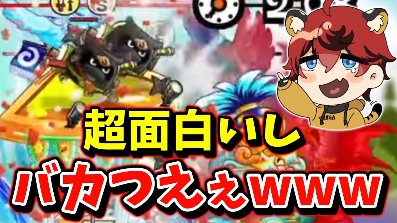 【城ドラ】”マツリガミ×ニンジャ”がマジでエグいｗｗｗｗｗ【城とドラゴン|タイガ】