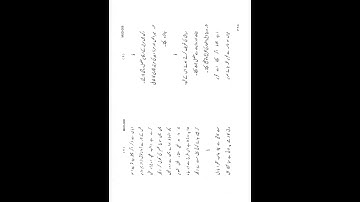 MUD - 008   June 2024 Question  Paper