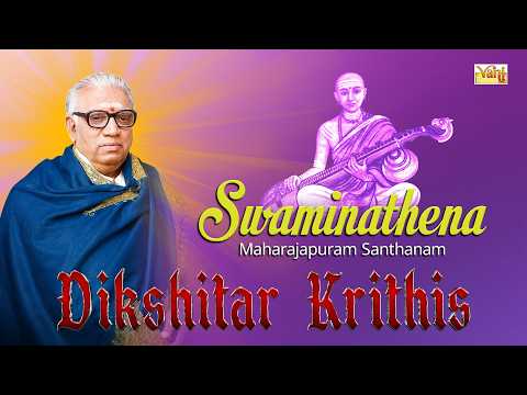 Swaminathena 🔱 | Maharajapuram Santhanam | Dikshitar Krithis | Divine Classical Carnatic Vocal