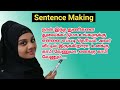 English Sentence Making Practice In Tamil/Basic Sentence Making In English/English Sentence Practice