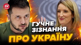 Лідерка Європи ВРАЗИЛА словами про вступ України в ЄС! В кабінеті Путіна вже істерика