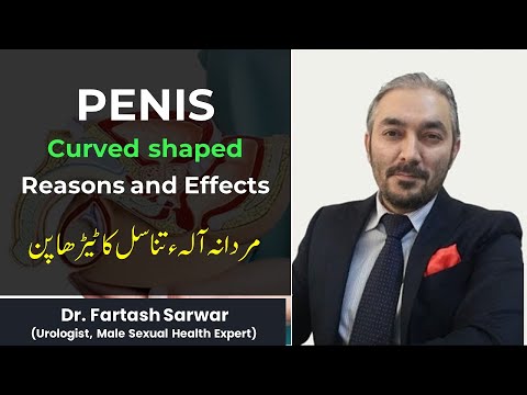Curved Penis Treatment  Nafs Ka Tedhapan Aur isko sedha krny ka tareeqa  Dr Fartash Sarwar