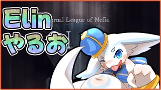 【Part9】ケモドラサキュバスが頭バチバチになるぐらい夢蟲詰め込んだ料理を振舞いまくるElin【騎乗したい】
