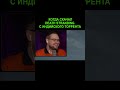 Когда скачал игру с левого сайта | Kuplinov Play