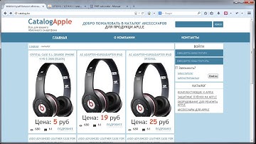 Урок 44  Куки  Запоминаем пользователя