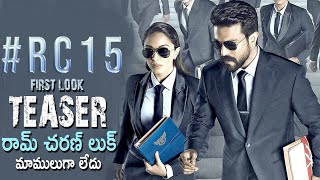 #RC15 Trailer Ram Charan | Kiara Advani | Shankar | Dil Raju | RC 15 Official Trailer