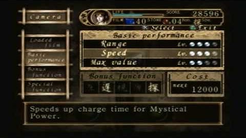 Fatal Frame 1 Blind Playthrough - Part 29