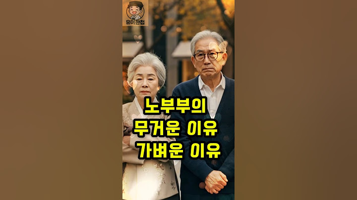 강남할머니의 경악할 반격