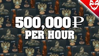 Escape from Tarkov - 500k Rubbles, Tri-Zip Backpack and Fort FARMING per HOUR (GUIDE)
