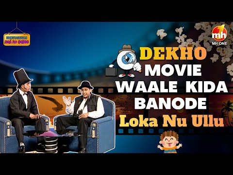 Computer De Naal Hoyi Tarakki | Latest Comedy 2025 | Bhotu Shahji Had Ho Gayee | Kaake Shah