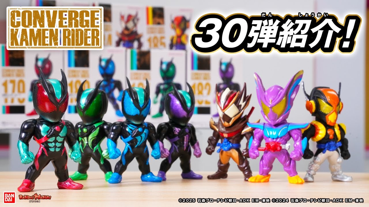 Bandai Official] 4 Zett Forms Released! Also featuring Gab, Varen
