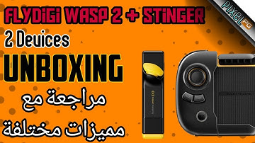 مراجعة كاملة لل |Flydigi WASP2 + Stinger