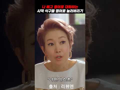 원더우먼 #shorts #드라마